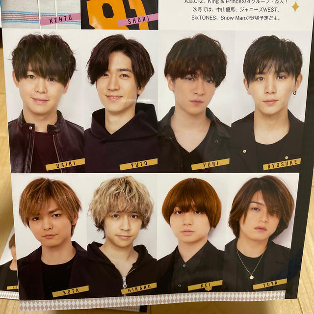 Hey! Say! JUMP(ヘイセイジャンプ)のもも様専用  Hey! Say! JUMP Myojo 7月号 デタカ 切り抜き エンタメ/ホビーのタレントグッズ(アイドルグッズ)の商品写真