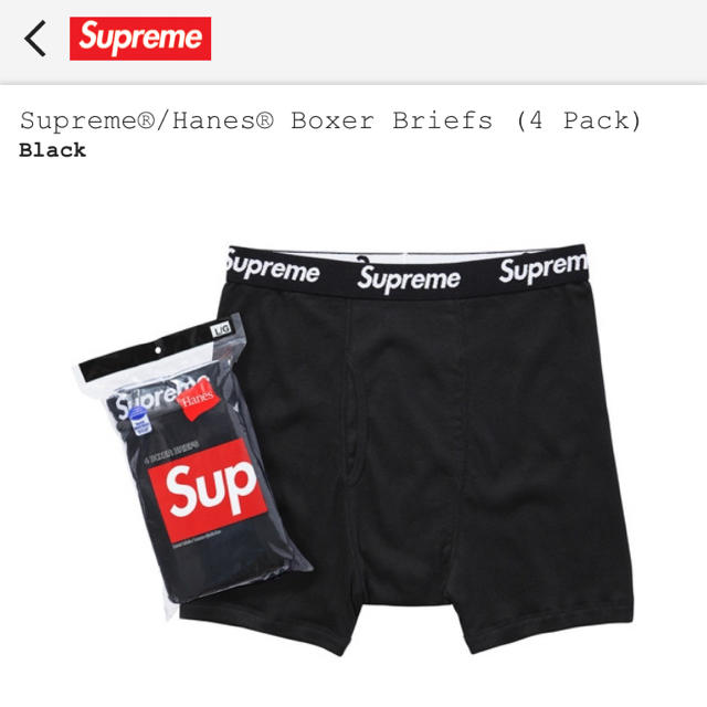 Supreme Hanes Boxer Briefs 黒　2枚セット