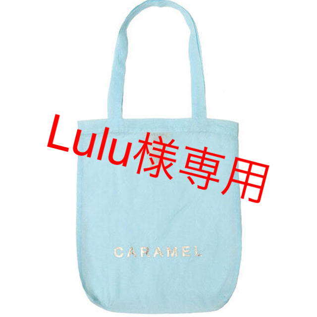 Caramel baby&child (キャラメルベビー&チャイルド)のCaramel baby&child BARNSBURY TOTE BAG  キッズ/ベビー/マタニティのこども用バッグ(その他)の商品写真