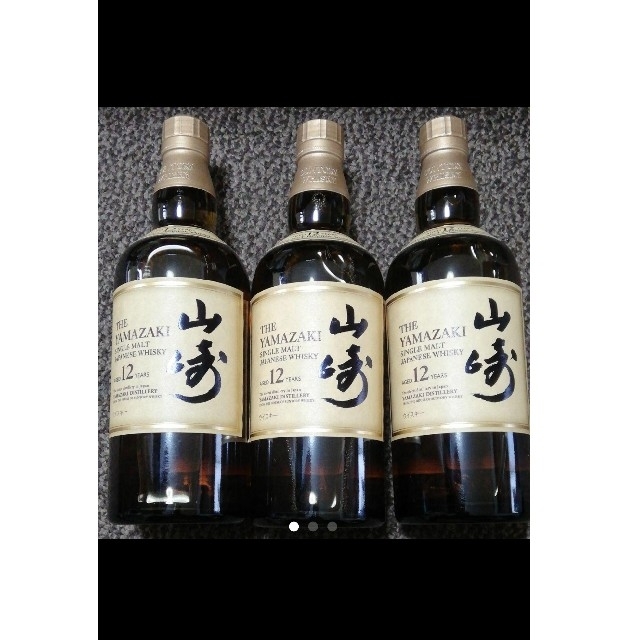 サントリー山崎12年　700ml  4本セット