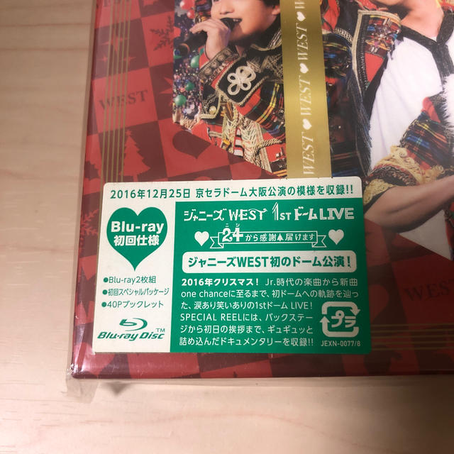 ジャニーズWEST(ジャニーズウエスト)のジャニーズWEST　1stドーム　LIVE　■24から感謝■届けます■（初回仕様 エンタメ/ホビーのDVD/ブルーレイ(アイドル)の商品写真