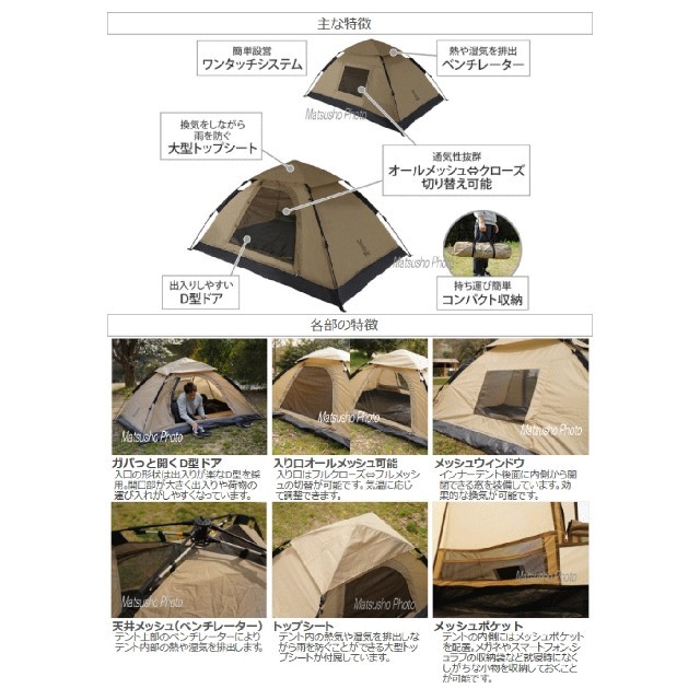 【新品】DOD ワンタッチテント T2-629TNキャンプ