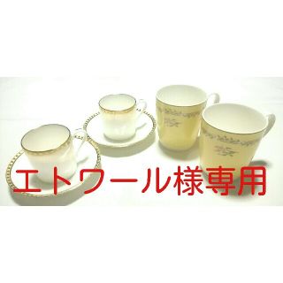 ティファニー(Tiffany & Co.)の大人気のブランド食器(ティファニーペアマグカップ＆ペアカップ＆ソーサ)4客 新品(グラス/カップ)