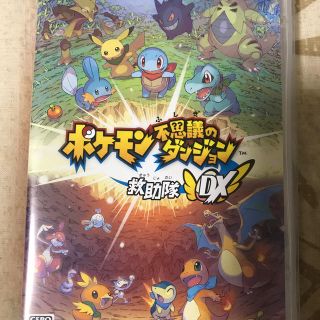 ポケモン(ポケモン)のポケモン不思議のダンジョン 救助隊DX Switch(家庭用ゲームソフト)