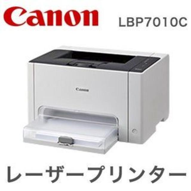 キヤノン　Canon satera　LBP7010C レーザープリンター