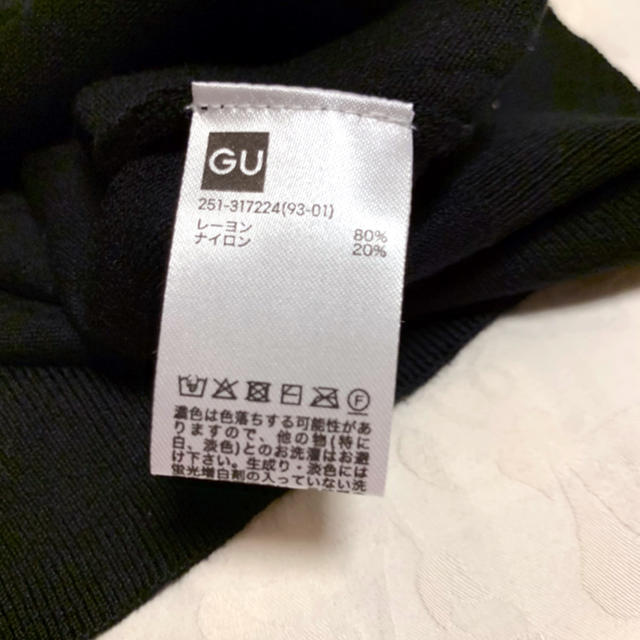 GU(ジーユー)のGU 【ブラック】  size【S】ノースリーブ リブタンクトップ  S  レディースのトップス(カットソー(半袖/袖なし))の商品写真