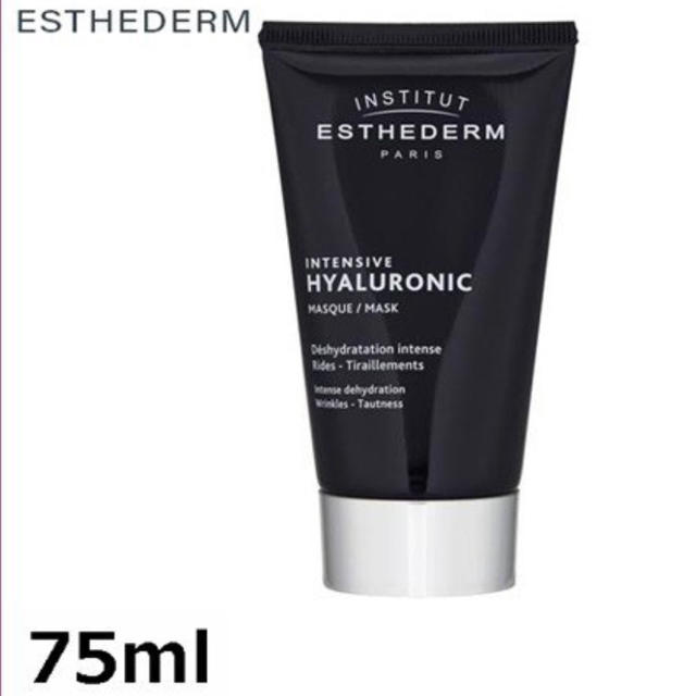 エステダム インテンシブ HA マスク N  75ml ESTHEDERM コスメ/美容のスキンケア/基礎化粧品(パック/フェイスマスク)の商品写真