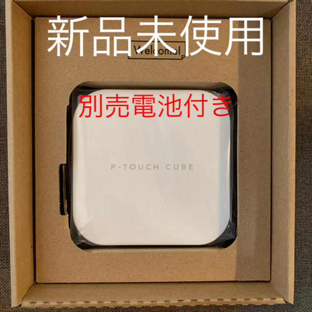 brother(ブラザー)のbrother P-TOUCH CUBE PT-P300BT インテリア/住まい/日用品の文房具(テープ/マスキングテープ)の商品写真