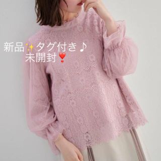 マジェスティックレゴン(MAJESTIC LEGON)の新品✨タグ付き♪未開封❣️お洒落なレースのブラウス　マジェスティックレゴ ン　(シャツ/ブラウス(長袖/七分))