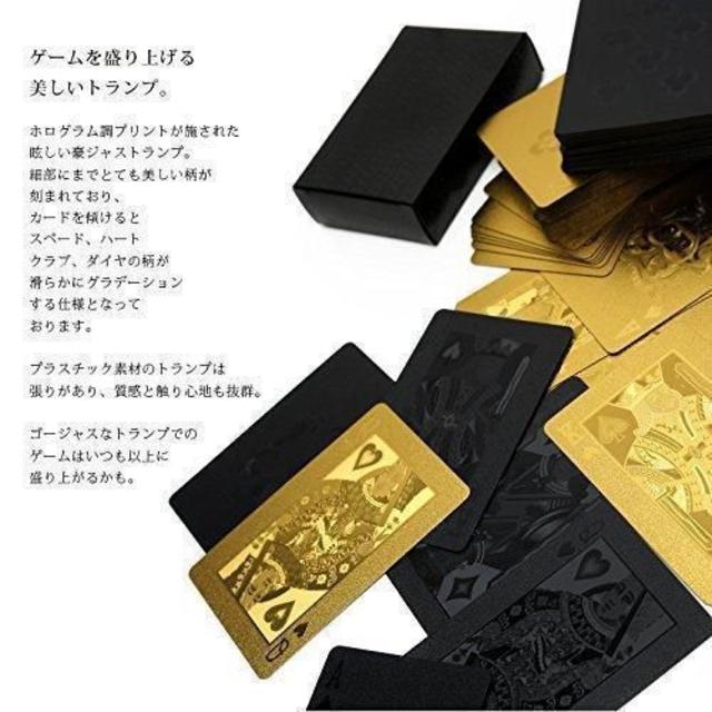 【新品】【２個セット】 黒・金 トランプ ☆ GOLD・BLACK TRUMP エンタメ/ホビーのテーブルゲーム/ホビー(トランプ/UNO)の商品写真