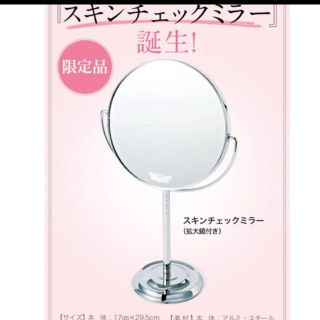 ドクターシーラボ(Dr.Ci Labo)の💕ご予約専用　みみ様　専用💕(スタンドミラー)