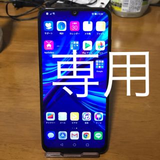 kg様専用 HUAWEI nova lite3 本体のみ(スマートフォン本体)