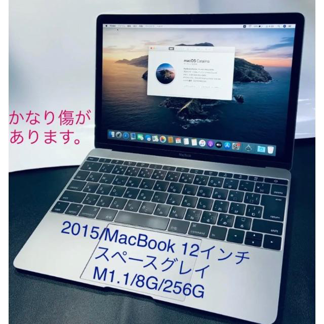 スペースグレイ重量(48)痛み大/MacBook 12インチ/2015/M1.1/8G/256G