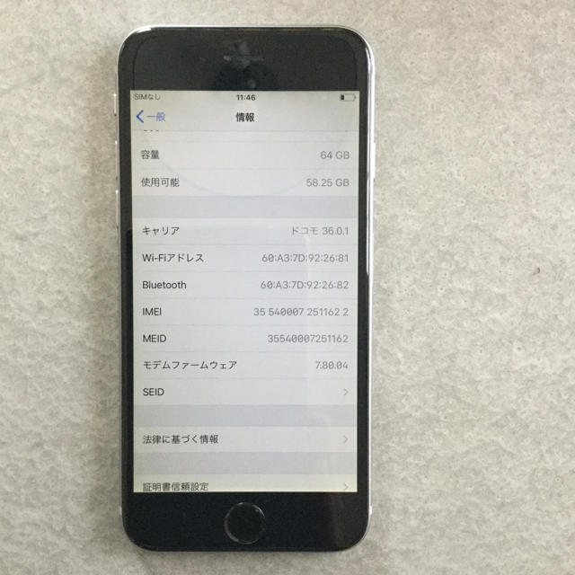 iPhone6 64G シルバー docomo