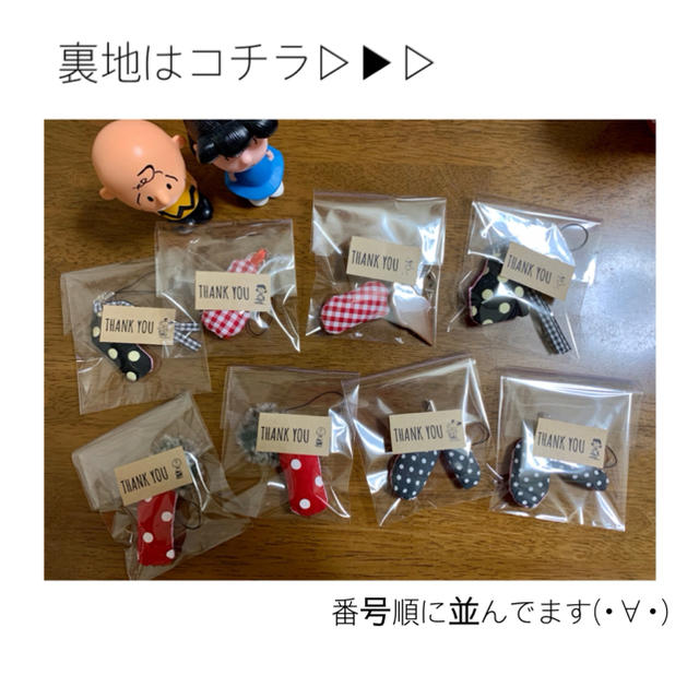 SNOOPY(スヌーピー)の1個300円*2個以上値引き！ハンドメイド☺︎スヌーピーチャーム＊キーホルダー ハンドメイドのアクセサリー(チャーム)の商品写真