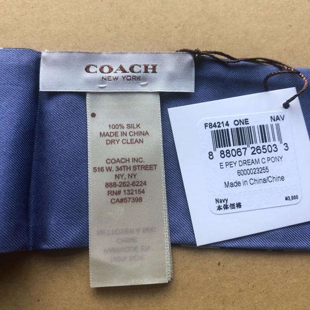 COACH(コーチ)のコーチのスカーフ　ブルー レディースのファッション小物(バンダナ/スカーフ)の商品写真