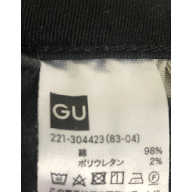 GU(ジーユー)のGU スキニーパンツ レディースのパンツ(スキニーパンツ)の商品写真