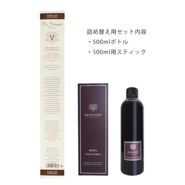 ドットール・ヴラニエスDr. Vranjes 500ml ロッソ・ノービレ