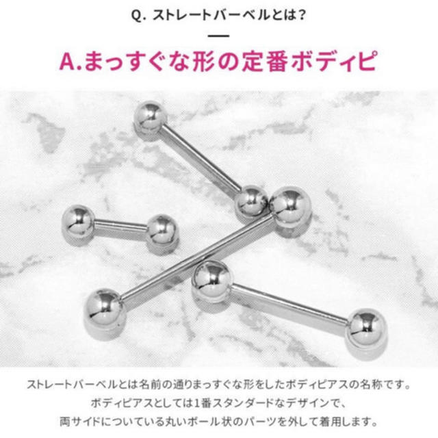 16G8mｍ3本セット 軟骨ピアス♪ ストレートバーベル 4mmボール レディースのアクセサリー(ピアス)の商品写真