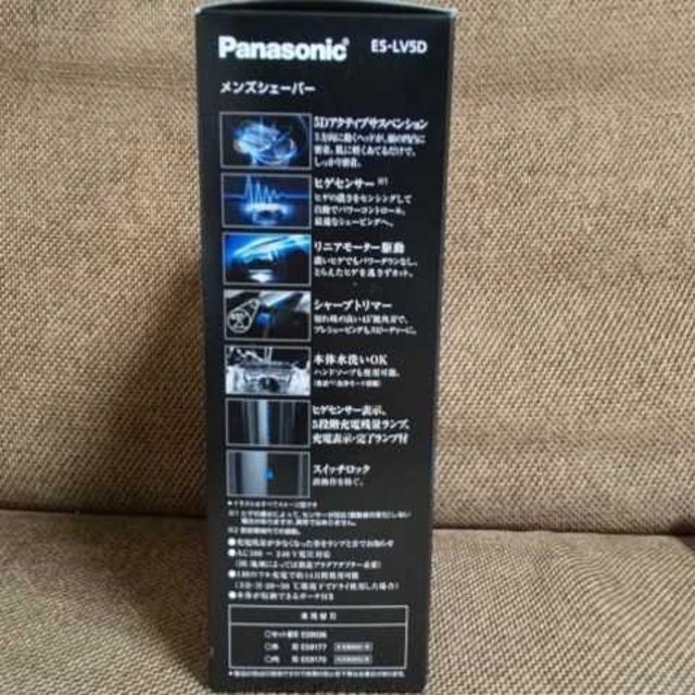 Panasonic(パナソニック)の【新品】Panasonic ラムダッシュ ES-LV5D  黒 スマホ/家電/カメラの美容/健康(メンズシェーバー)の商品写真