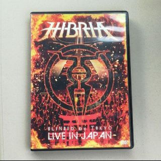 HIBRIA(ミュージック)