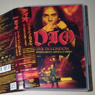 DIO(ミュージック)