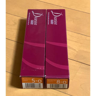 シセイドウ(SHISEIDO (資生堂))のディアニスト　ヘアーカラー剤　オレンジカラー 　O-5&O-8    2本セット(カラーリング剤)