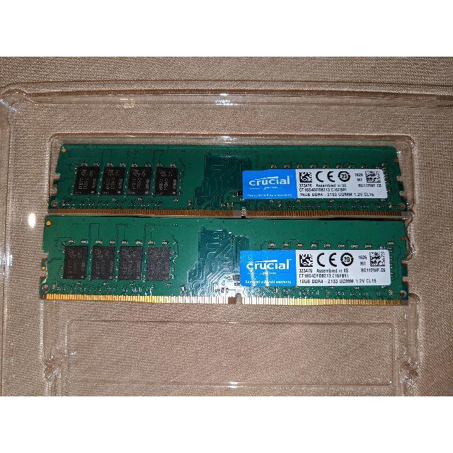 時貞様専用 Crucial DDR4 2133 16GB 二枚(合計32GB) スマホ/家電/カメラのPC/タブレット(PCパーツ)の商品写真
