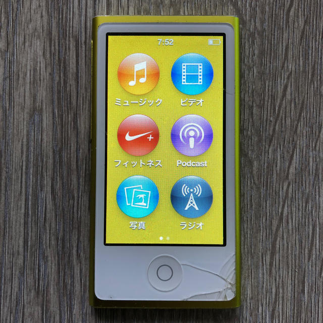 Apple(アップル)の【ジャンク】iPod nano 第7世代  スマホ/家電/カメラのオーディオ機器(ポータブルプレーヤー)の商品写真