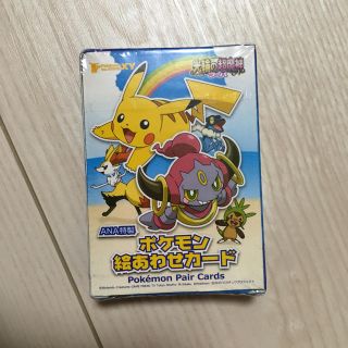 非売品 ポケモン 絵あわせカード ANA(カード)