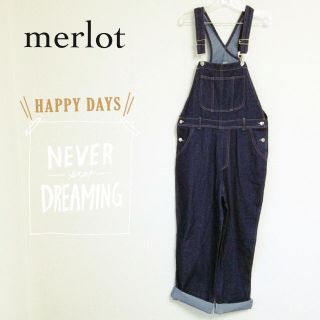 メルロー(merlot)のメルロー デニムオーバーオール  コン(デニム/ジーンズ)