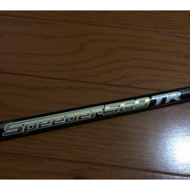 Speeder TR 757 S PINGスリーブ付き（G400まで対応）