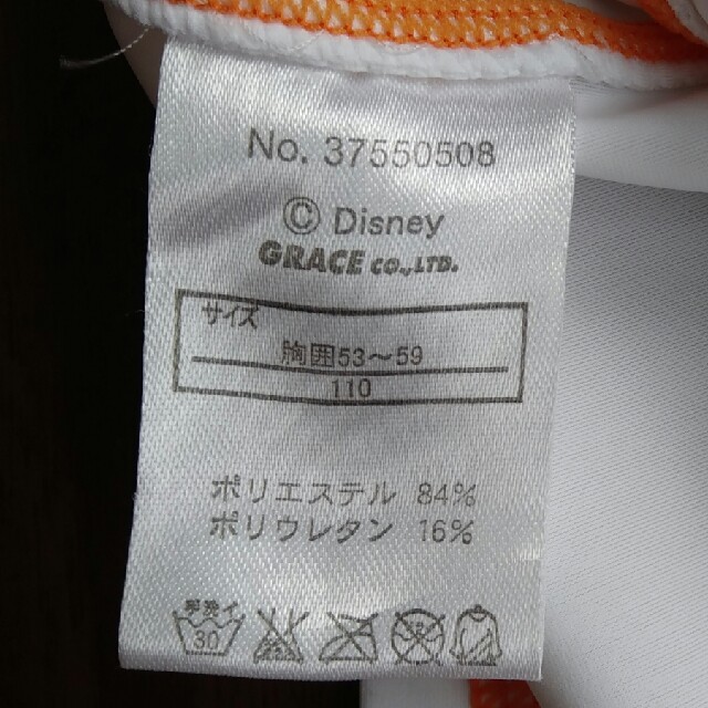 Disney(ディズニー)の(送料込)ラッシュガード　110 キッズ/ベビー/マタニティのキッズ服男の子用(90cm~)(水着)の商品写真