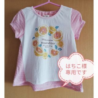 ビケットクラブ(Biquette Club)のはちこ様専用　ビケットクラブ　Tシャツ&チュニック　100サイズ　USED(Tシャツ/カットソー)