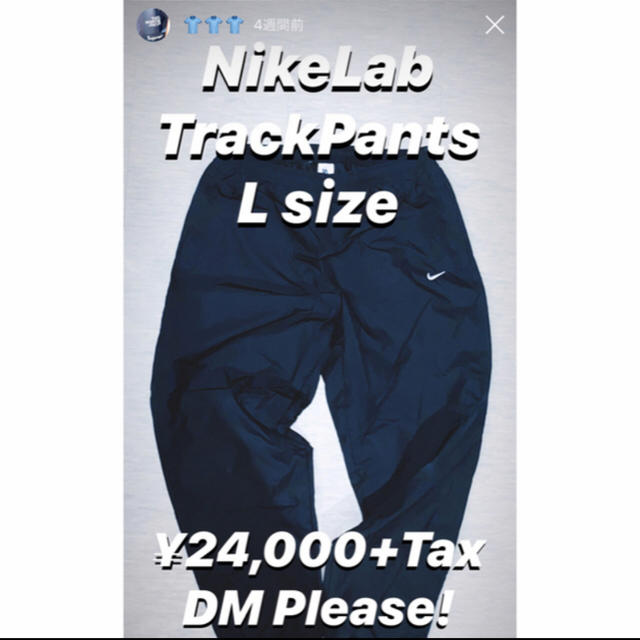 NIKELAB TRACK PANT ナイキ トラックパンツ L