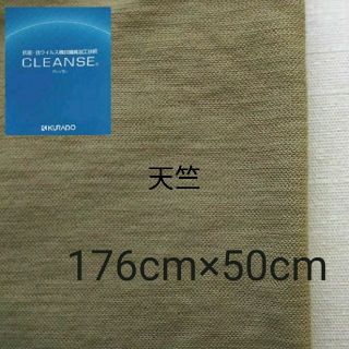 クレンゼ CLEANSE 抗菌抗ウイルス 天竺 カーキ 176cm×50cm(生地/糸)