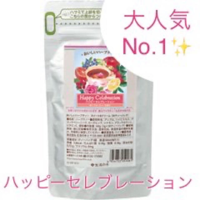 生活の木(セイカツノキ)の生活の木　おいしいハーブティー  ハッピーセレブレーション ティーバック30袋入 食品/飲料/酒の飲料(茶)の商品写真