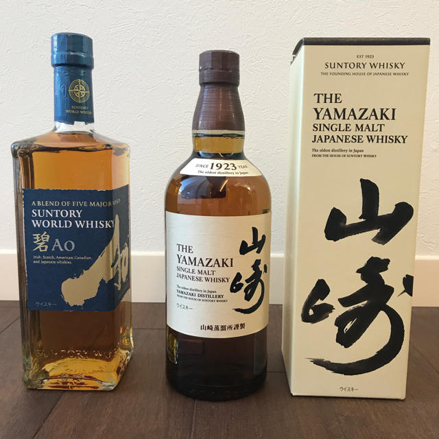 サントリー 山崎 碧 ２本セット - 酒