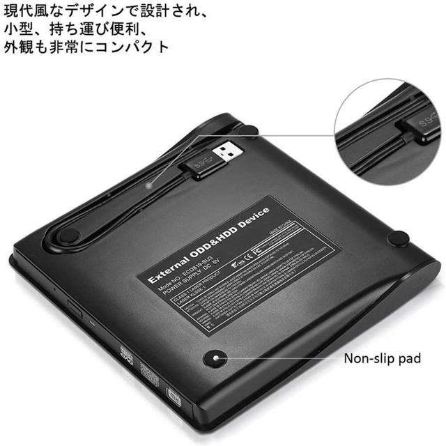 DVDドライブ 外付き スマホ/家電/カメラのPC/タブレット(PC周辺機器)の商品写真
