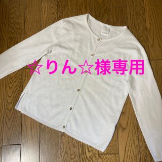 ザラ(ZARA)のZARA♡カーディガン140(カーディガン)