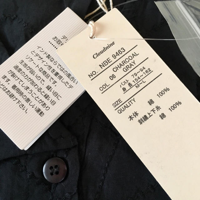新品 未使用 ジレ ロングベスト ワンピース 刺繍 黒 綿 M〜L レディースのトップス(ベスト/ジレ)の商品写真