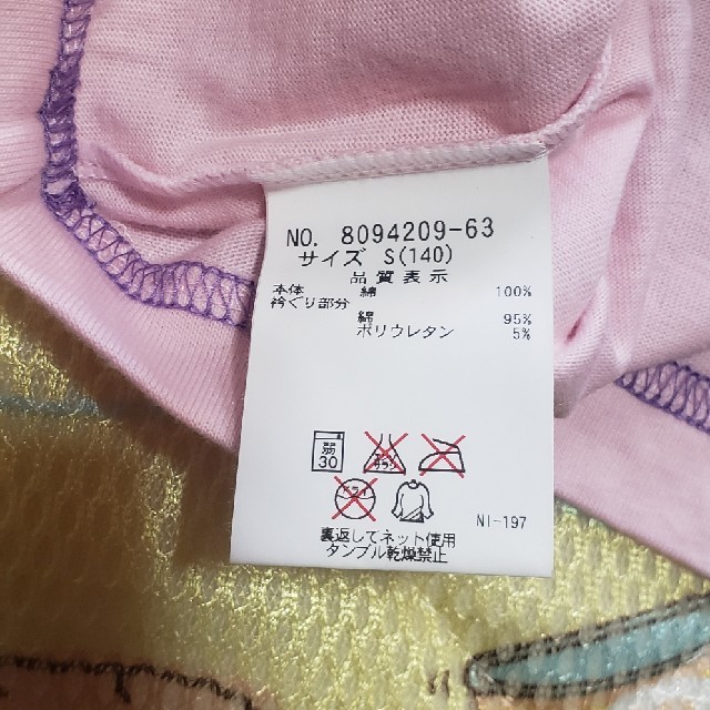 mezzo piano(メゾピアノ)のメゾピアノトップス140 キッズ/ベビー/マタニティのキッズ服女の子用(90cm~)(Tシャツ/カットソー)の商品写真