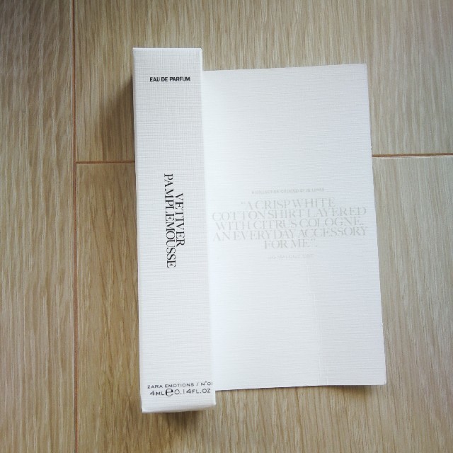 Jo Malone(ジョーマローン)のzara×Jo Malone 香水Vetiver Pamplemousse4ml コスメ/美容の香水(香水(女性用))の商品写真