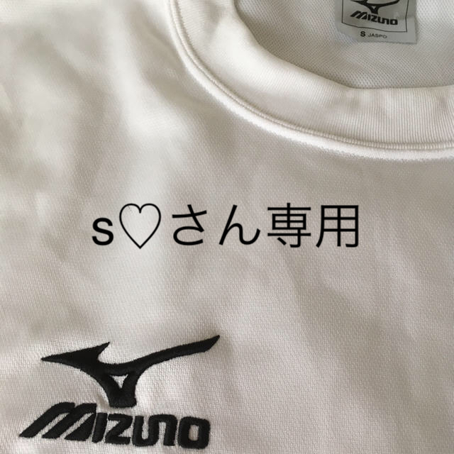 MIZUNO(ミズノ)のMIZUNO 速乾性Tシャツ(S) メンズのトップス(Tシャツ/カットソー(半袖/袖なし))の商品写真