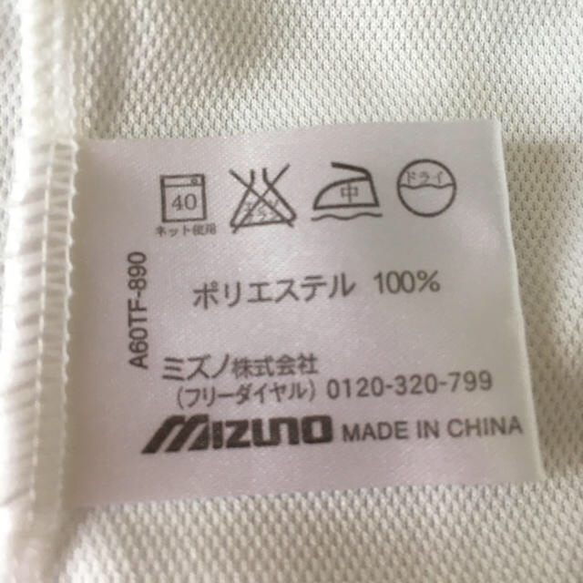 MIZUNO(ミズノ)のMIZUNO 速乾性Tシャツ(S) メンズのトップス(Tシャツ/カットソー(半袖/袖なし))の商品写真