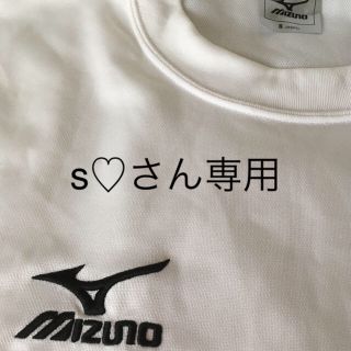 ミズノ(MIZUNO)のMIZUNO 速乾性Tシャツ(S)(Tシャツ/カットソー(半袖/袖なし))