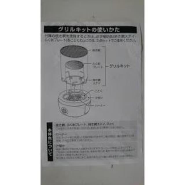  アラジン ポータブルガスカセットコンロ ヒバリン レッド SAG-HB01-R スポーツ/アウトドアのアウトドア(ストーブ/コンロ)の商品写真