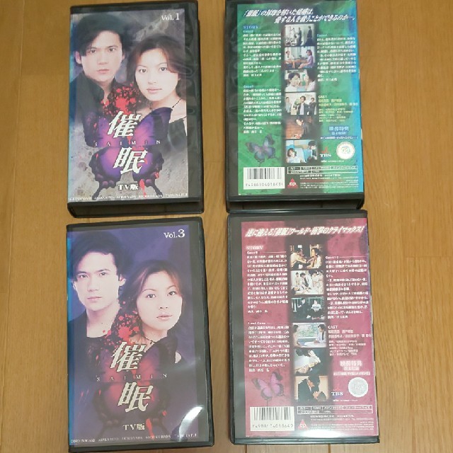恋の片道切符｣｢催眠｣ TVドラマ VHSの通販 by usausa's shop｜ラクマ