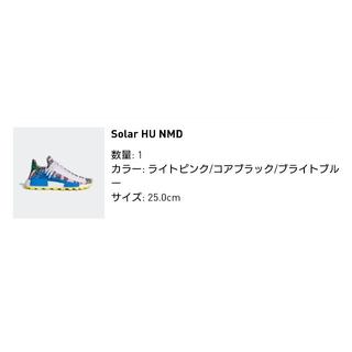 アディダス(adidas)のadidas Solar HU NMD(スニーカー)