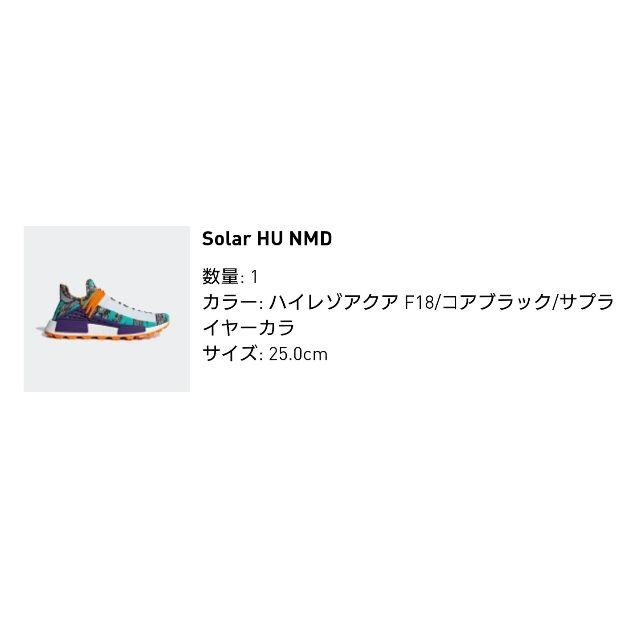 靴/シューズadidas Solar HU NMD
